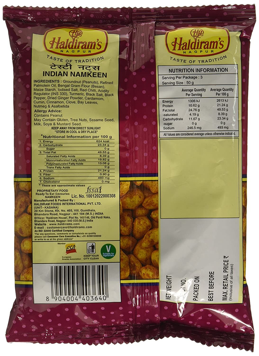 Haldiram's Nagpur Tasty Nuts Image