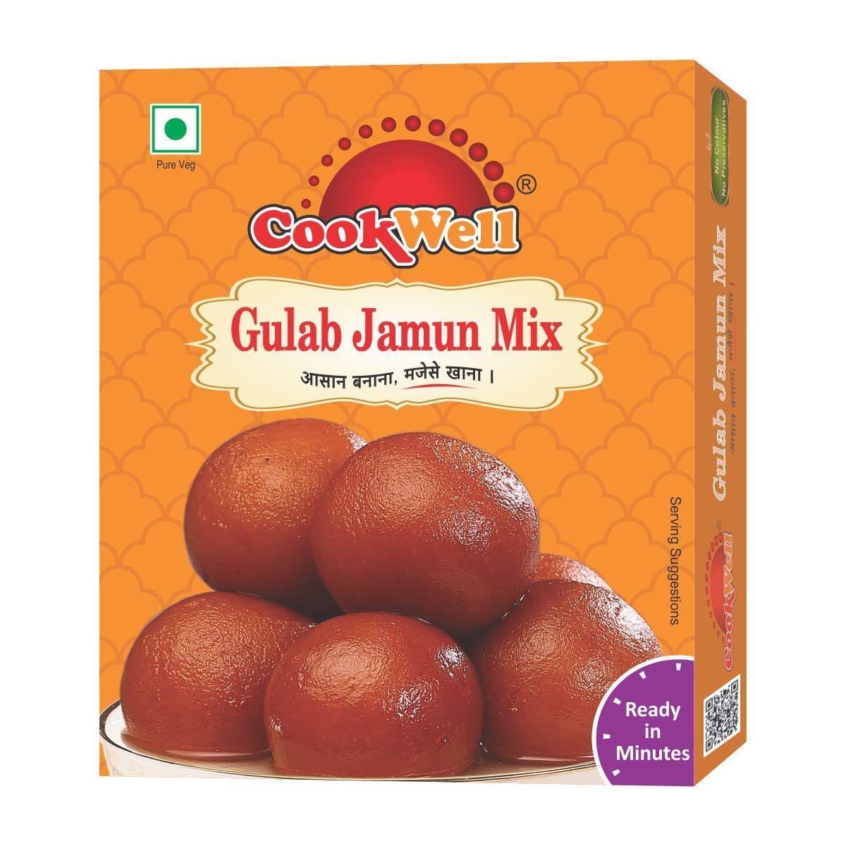 Cookwell Gulab Jamun Instant Mix Image
