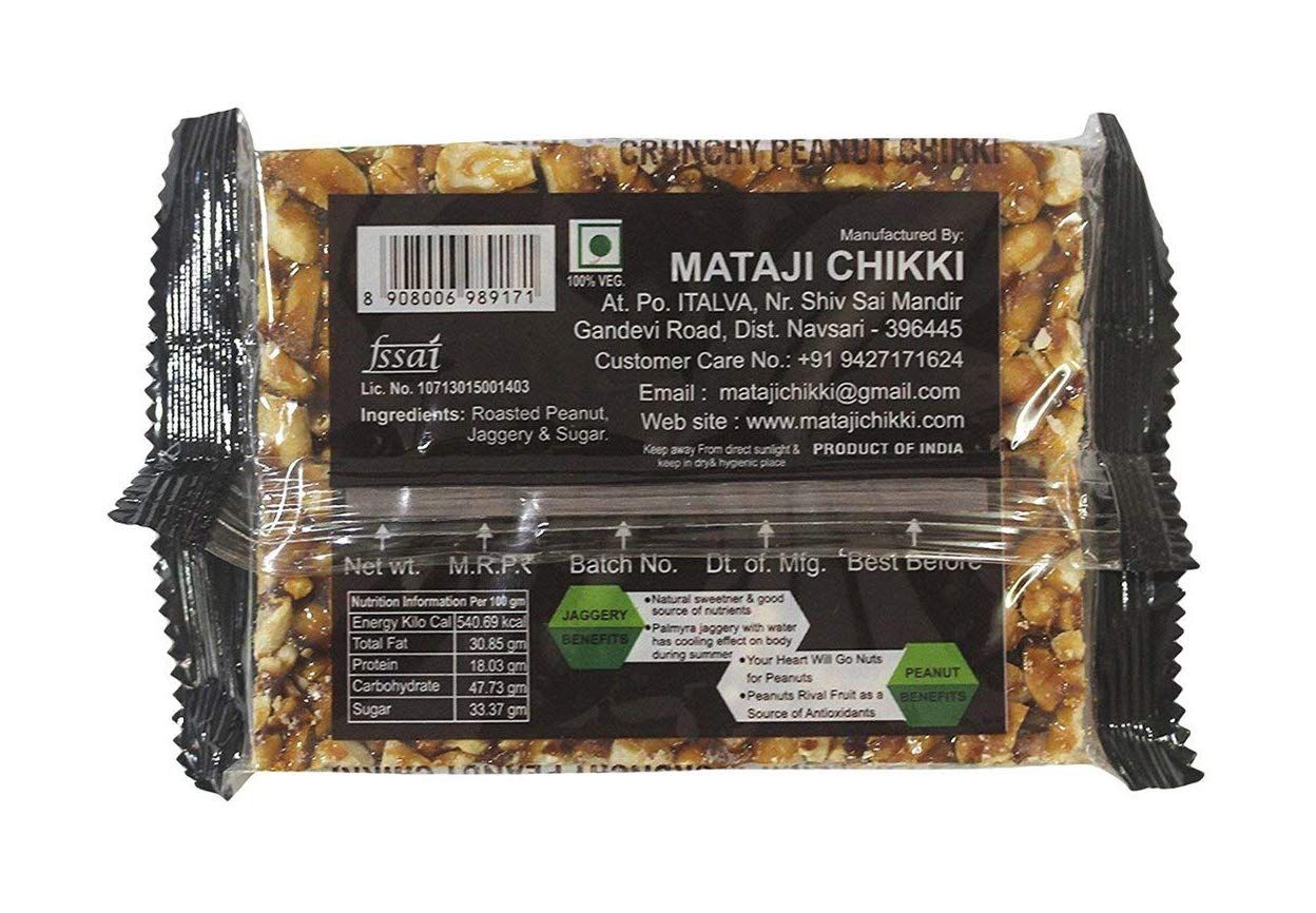 Nutritius Crunchy Peanut Chikki Image