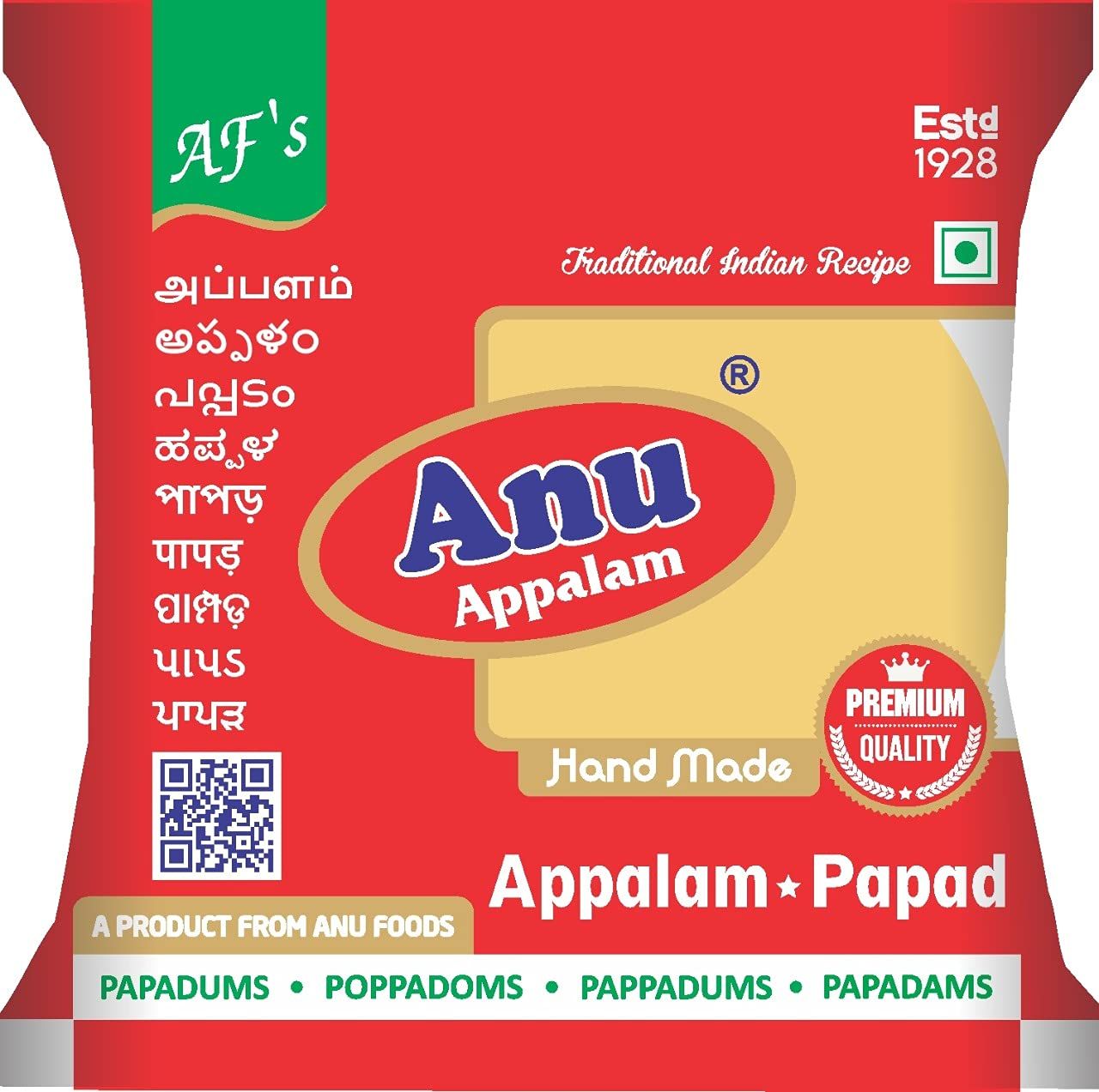 Anu Appalam Plain Papad Image