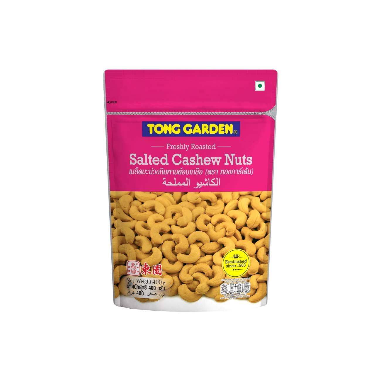 Tong Garden Salted Cashew Nuts Image