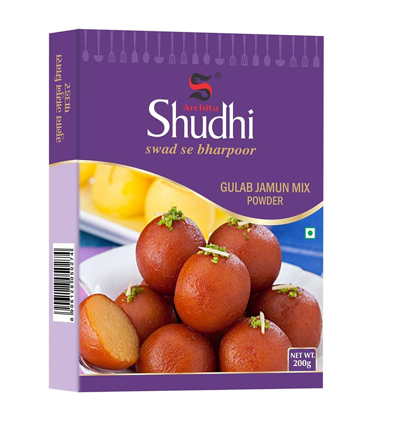 Archita Shudhi Gulab Jamun Powder Mix Image