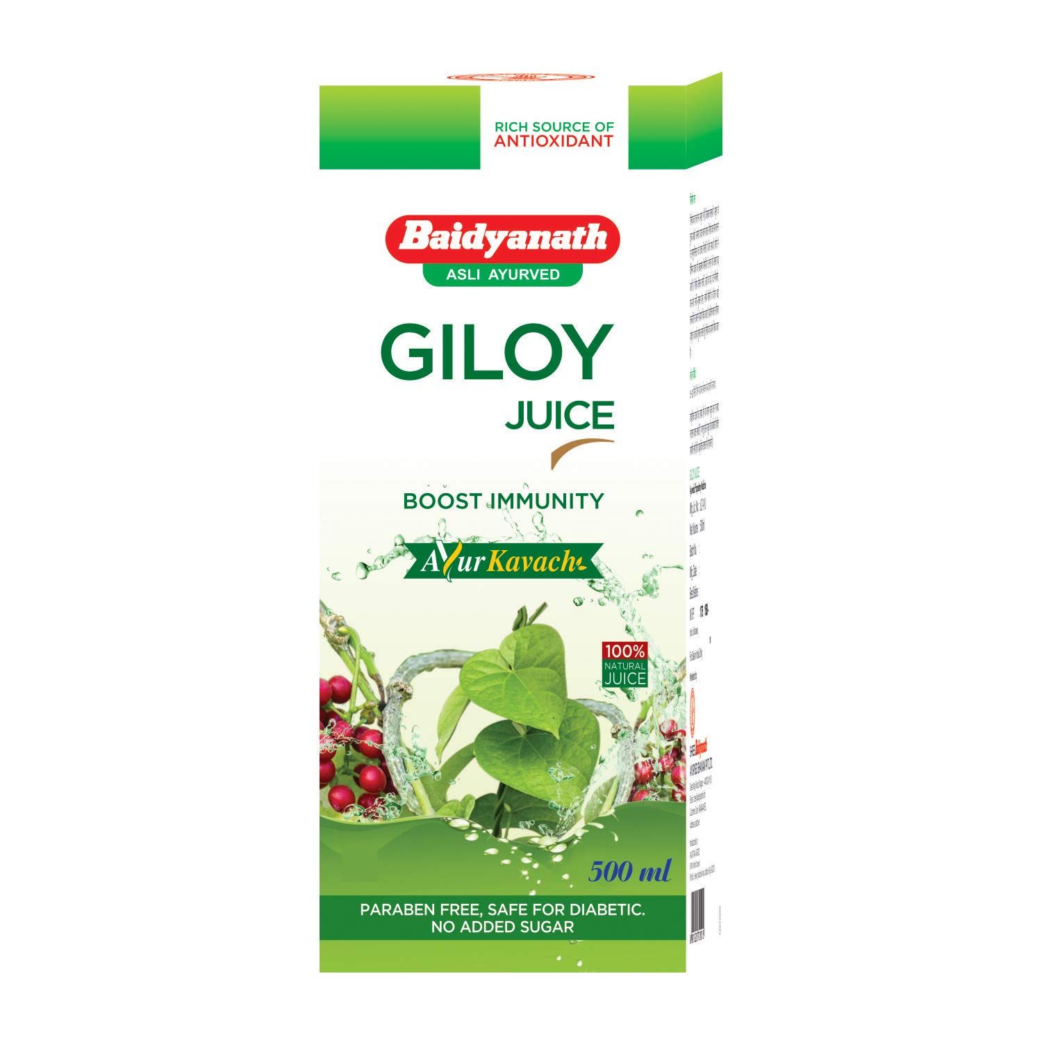 Baidyanath Giloy Juice Image
