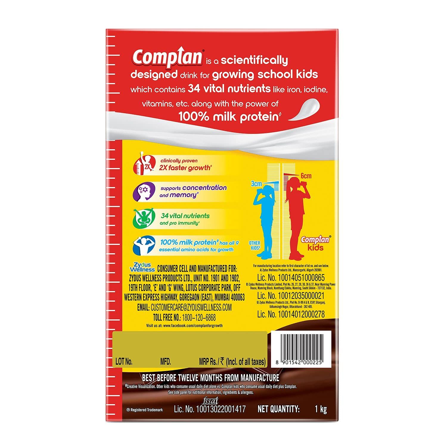 Complan Nutrition and Health Drink Royale Chocolate Image