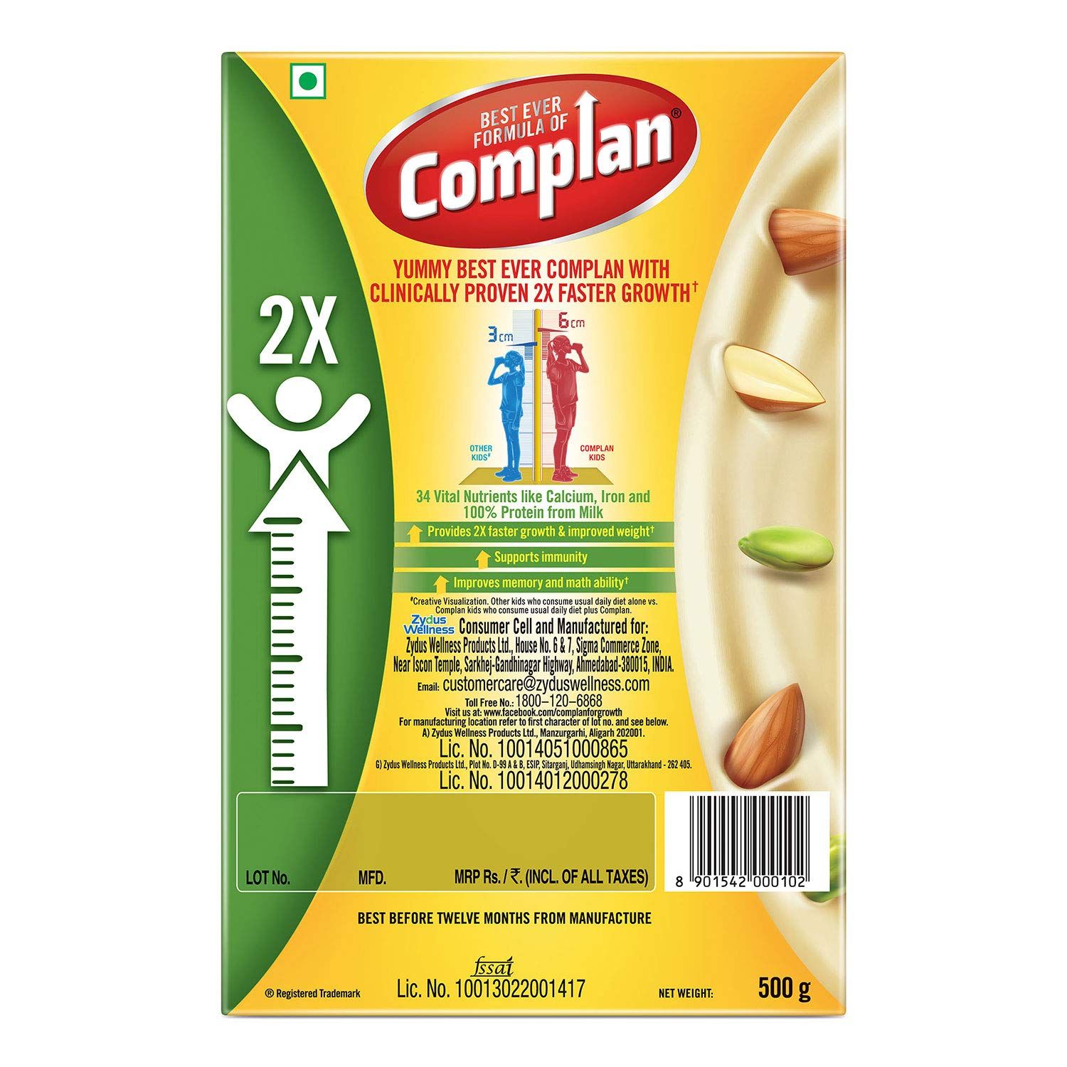 Complan Nutrition and Health Drink Pista Badam Image