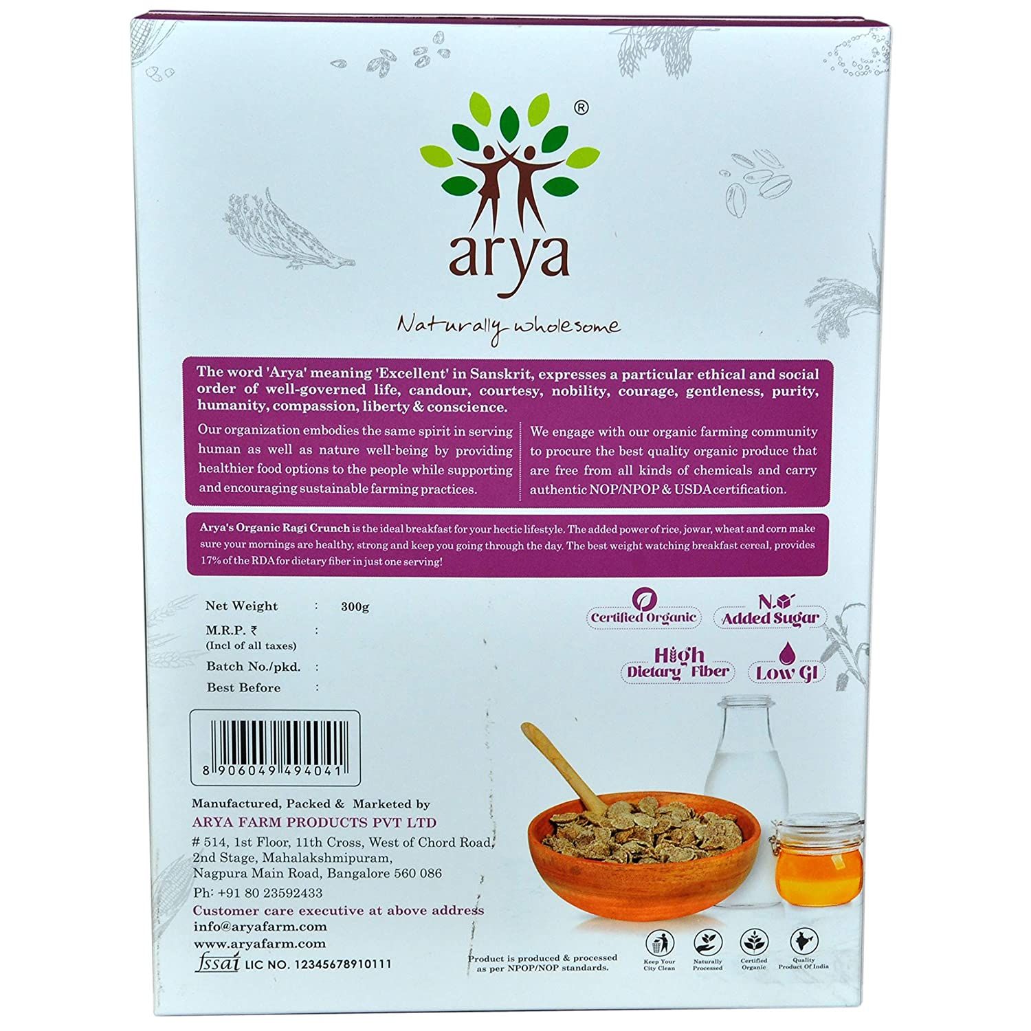 Arya Farm Organic Ragi Crunch Image