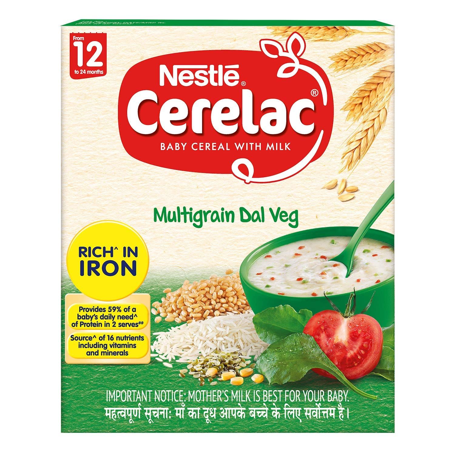 Nestle Cerelac Multigrain Dal Veg Image