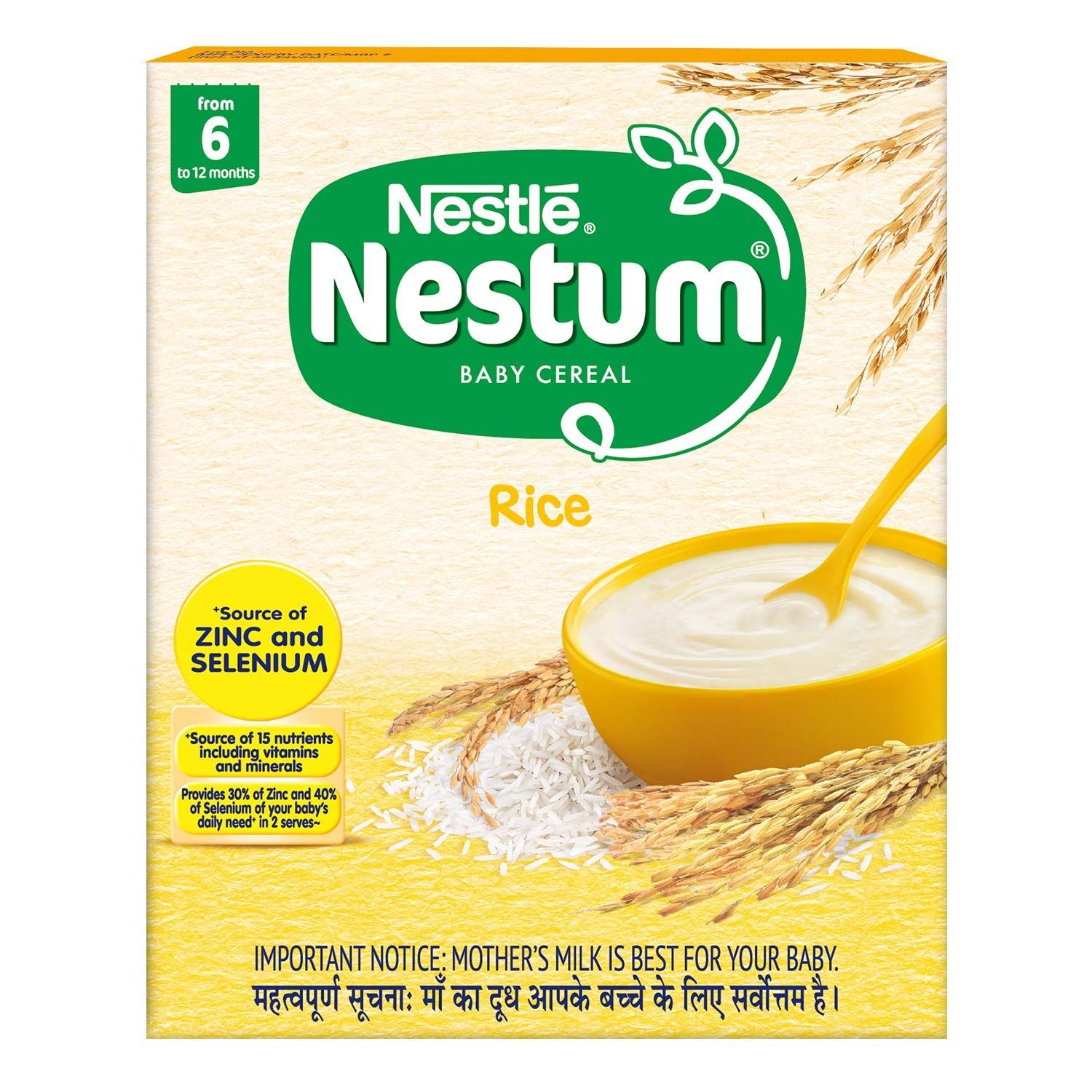 Nestle Nestum Rice Image