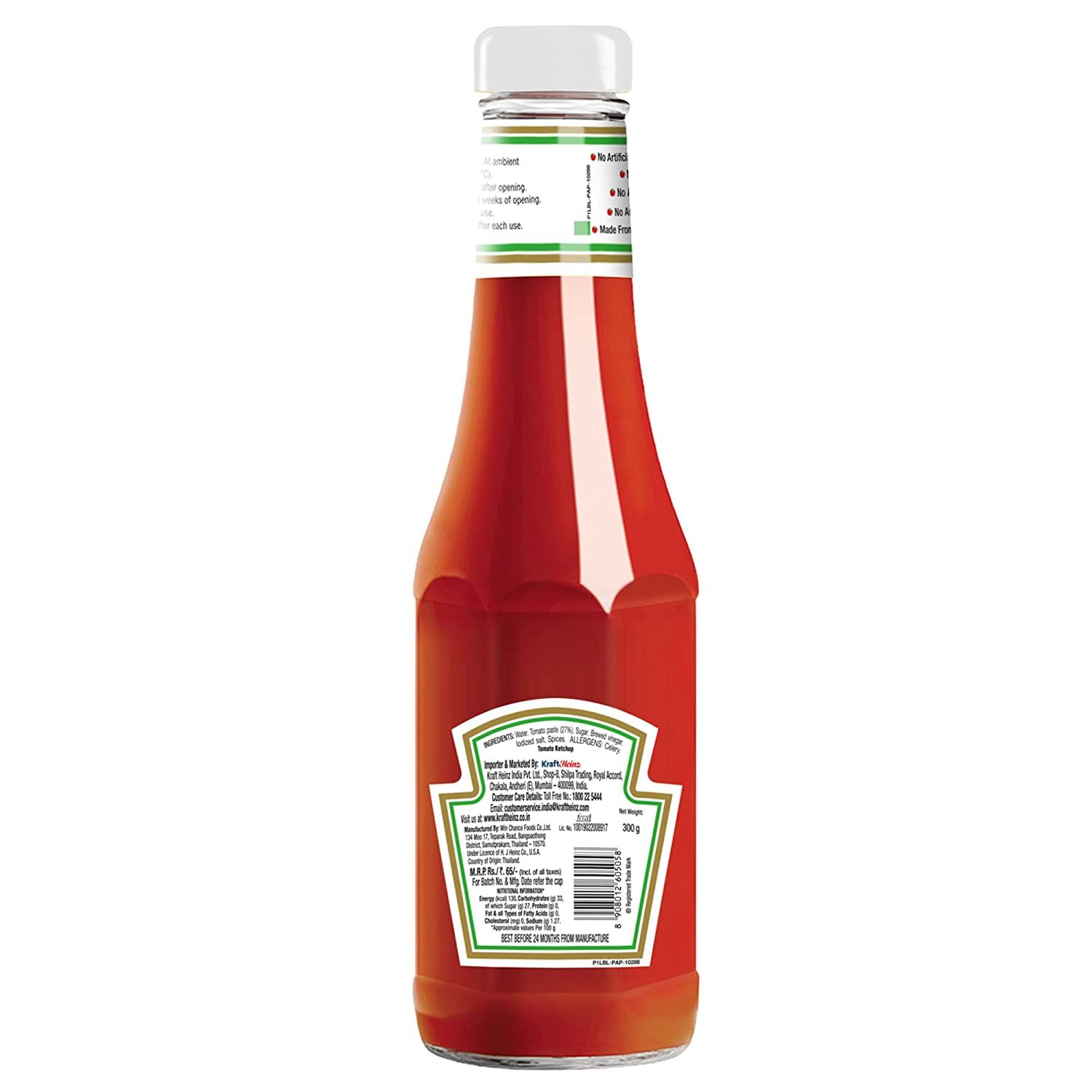Heinz Tomato Ketchup Image