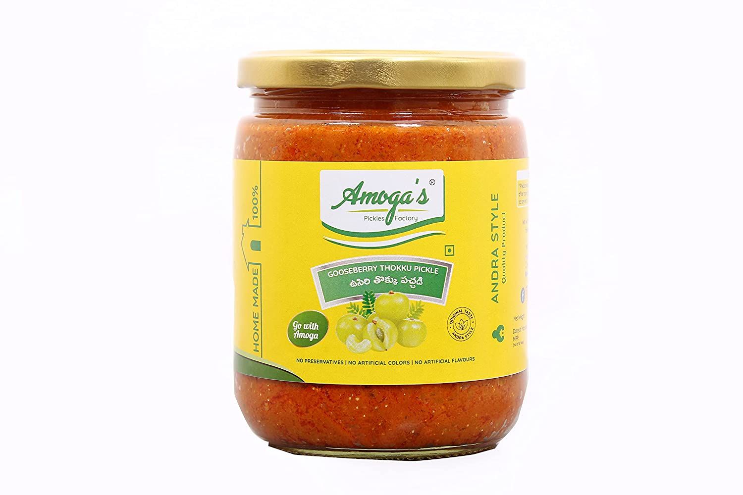 Amoga's Goosberry Pickle Image