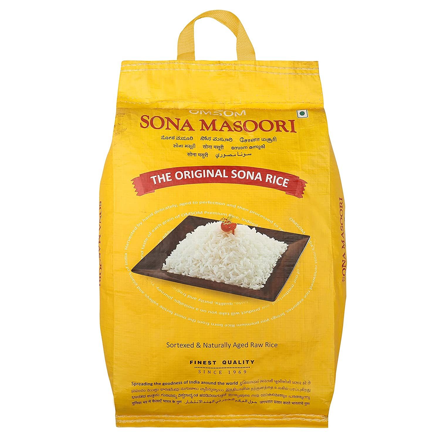 OMSOM SONA MASOORI RAW Rice Image