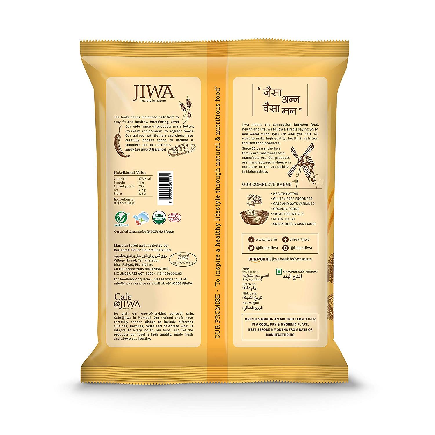 Jiwa Organic Bajri Flour Image