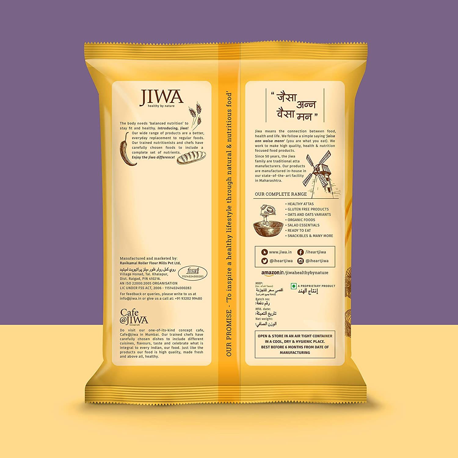 Jiwa Healthy By Nature Organic Quinoa Flour Image