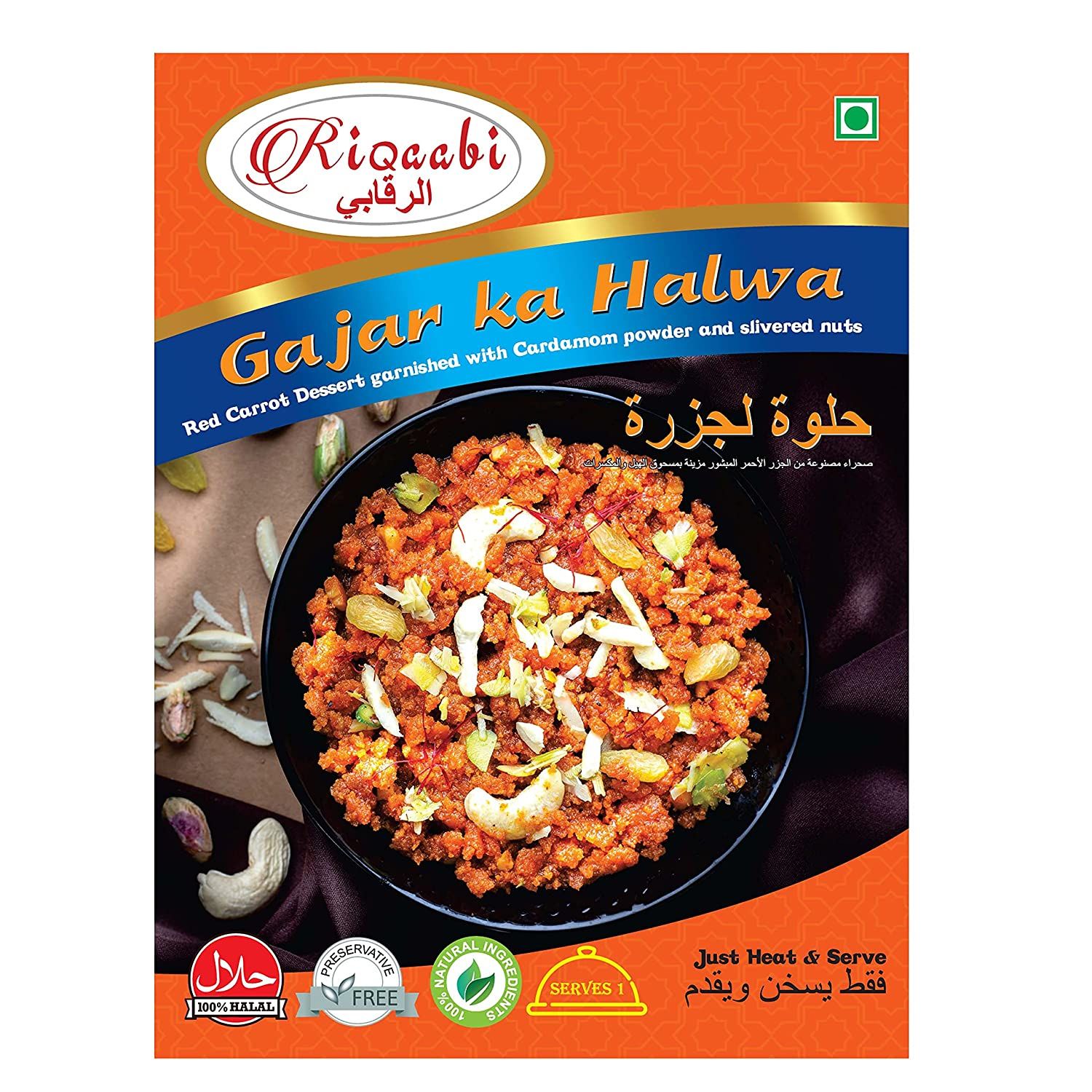 Riqaabi Foods Gajar Ka Halwa Image