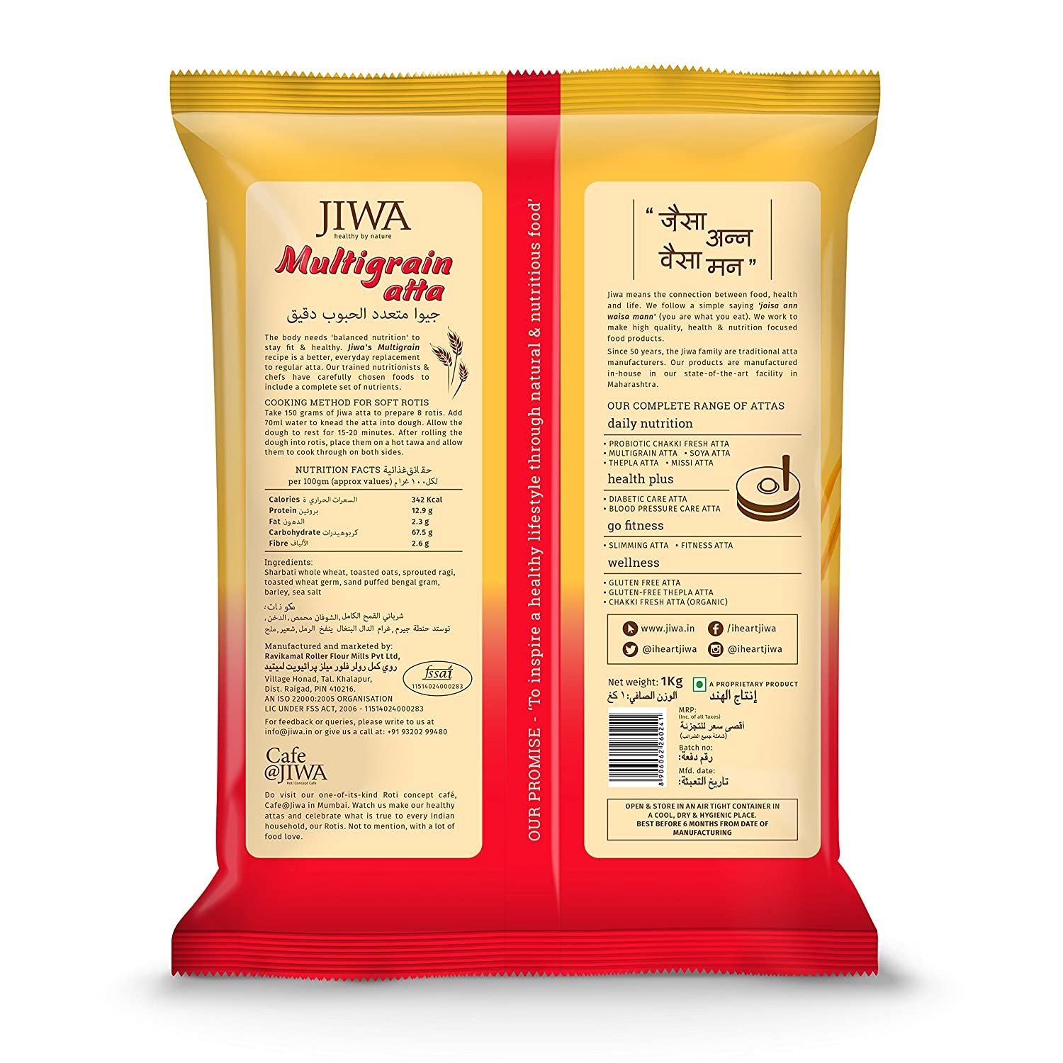 Jiwa Organic Multigrain Atta Image