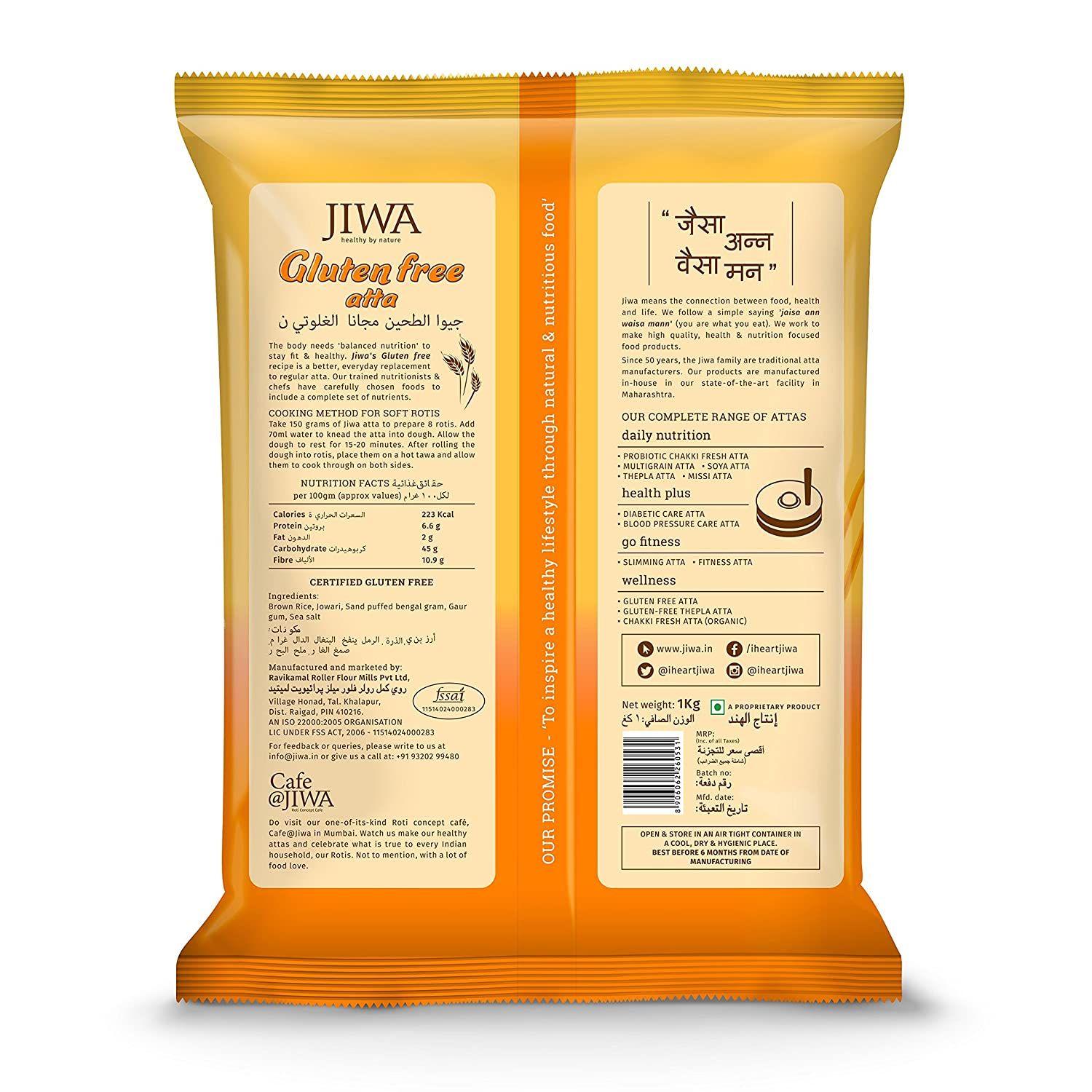 Jiwa Organic Gluten Free Atta Image