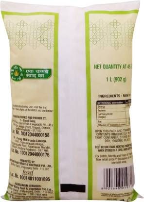 Mother Dairy Cow Ghee Image