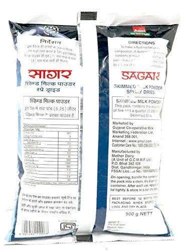 Amul Sagar Skim Milk Powder Image