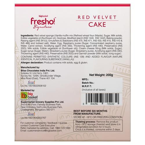 Fresho Signature Red Velvet Cake Image