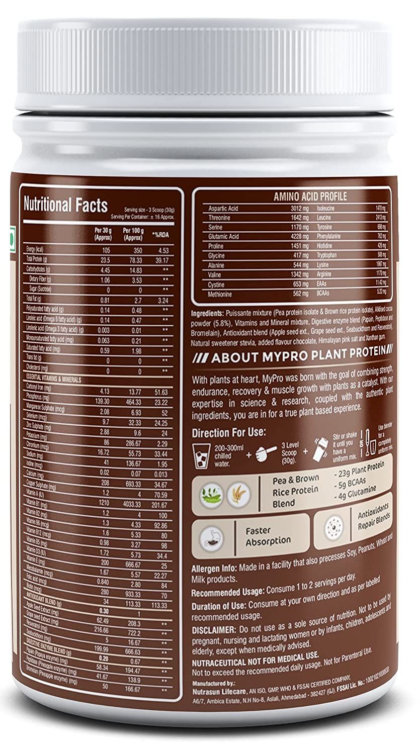 Mypro Sport Nutrition Plant Protein Powder Pea & Brown Rice Protein Image