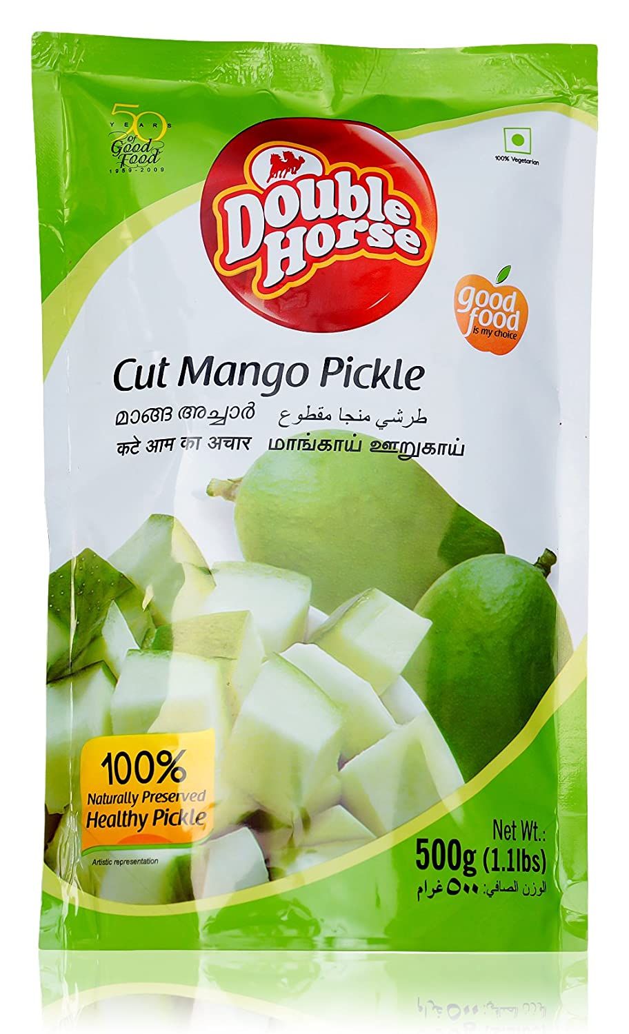 Double Horse Cut Mango Pickle Image