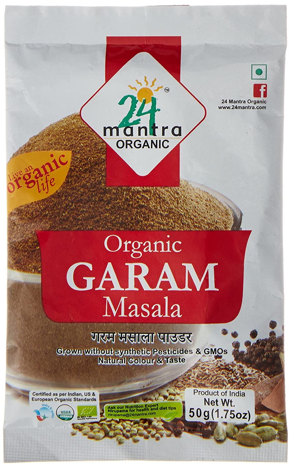 24 Mantra Organic Garam Masala Image